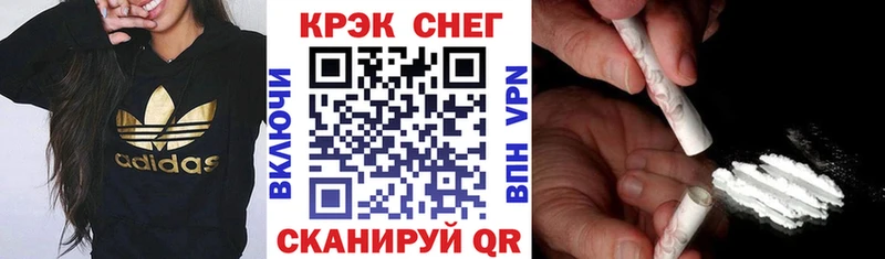 Где найти наркотики Пучеж Кокаин  ГАШИШ 
