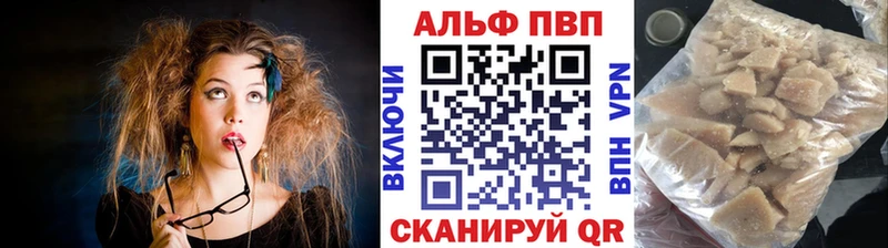 А ПВП СК  купить закладку  Пучеж 