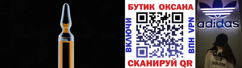 нарко площадка наркотические препараты  MEGA ТОР  БУТИРАТ вода  Пучеж  где можно купить  
