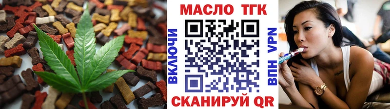 Canna-Cookies марихуана  Пучеж 