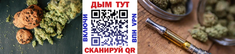 Еда ТГК марихуана Пучеж