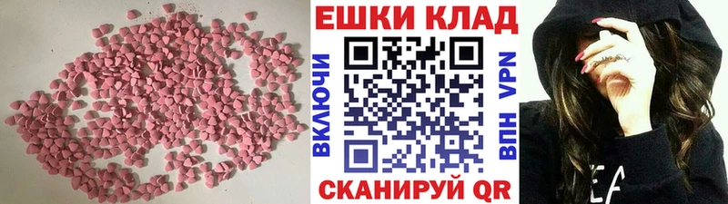 omg ONION  как найти закладки  Пучеж  Экстази Cube 