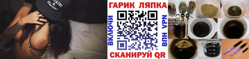 ГАШ убойный  Пучеж 