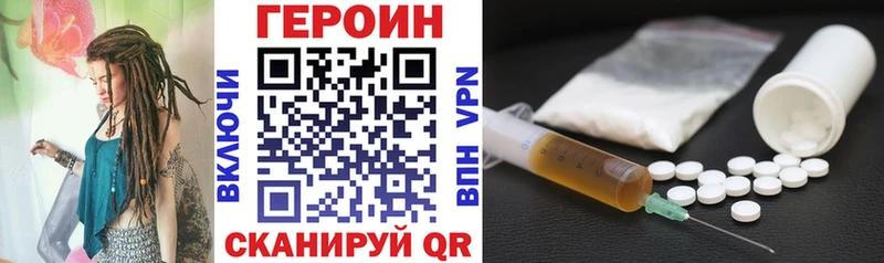 ГЕРОИН белый  сайты даркнета как зайти  Пучеж 