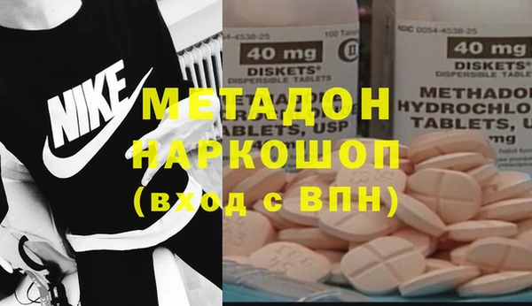 не бодяженный Балахна