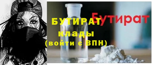 не бодяженный Балахна