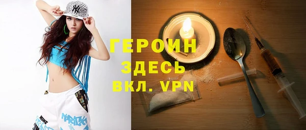 не бодяженный Балахна
