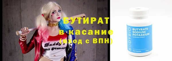 не бодяженный Балахна