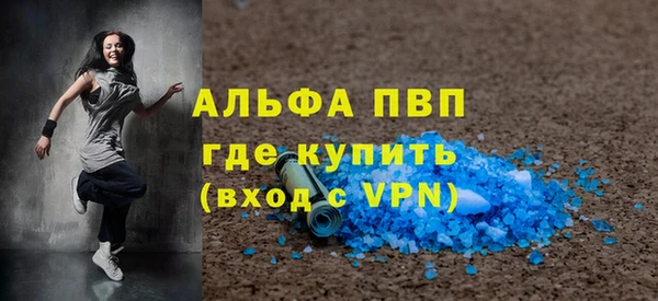 не бодяженный Балахна