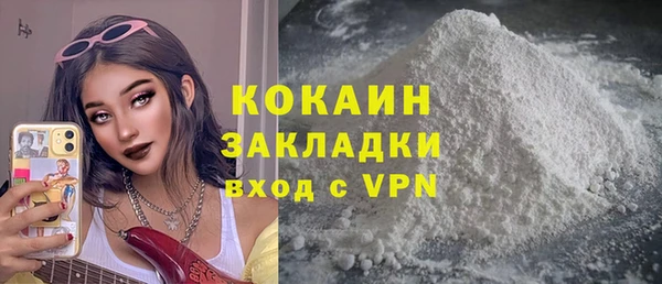 не бодяженный Балахна