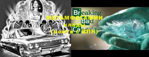 скорость Балабаново