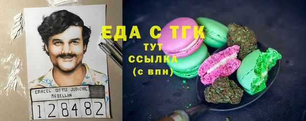 не бодяженный Балахна