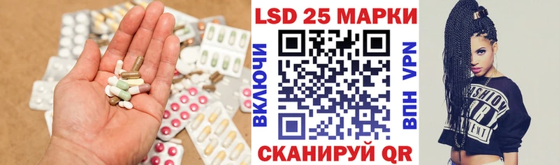Лсд 25 экстази кислота  Пучеж 
