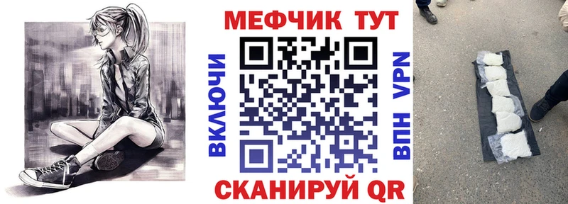 hydra зеркало  мориарти какой сайт  МЯУ-МЯУ кристаллы  купить наркотик  Пучеж 
