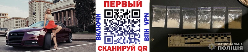 купить закладку  Пучеж  МЕТАМФЕТАМИН пудра 