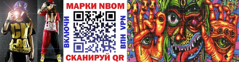 дарк нет какой сайт  Пучеж  Марки 25I-NBOMe 1500мкг 