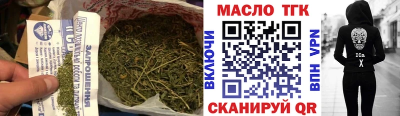 Дистиллят ТГК Wax  дарнет шоп  Пучеж 