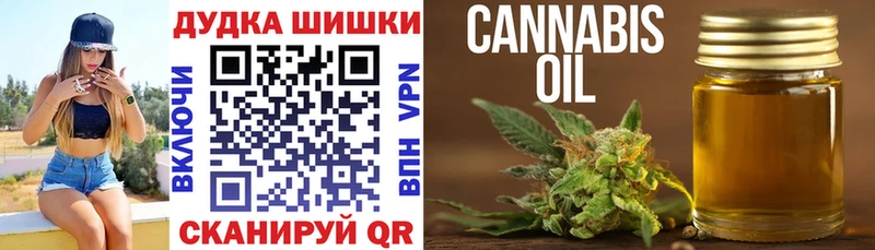 Бошки Шишки семена  цены   Пучеж 